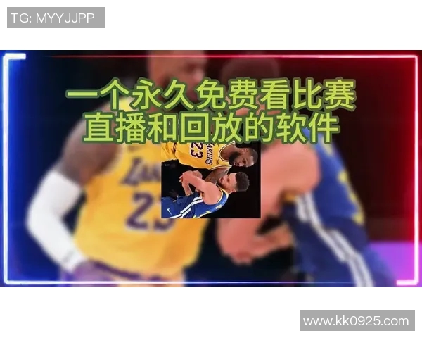 看NBA直播用什么软件最好？平台推荐